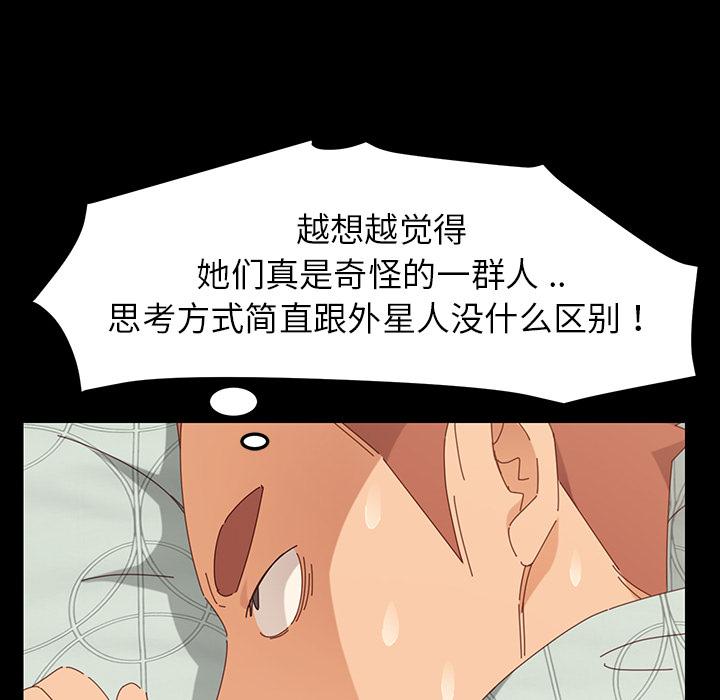 乖乖上钩[抖漫]韩漫全集-乖乖上钩-第 2 话无删减无遮挡章节图片 