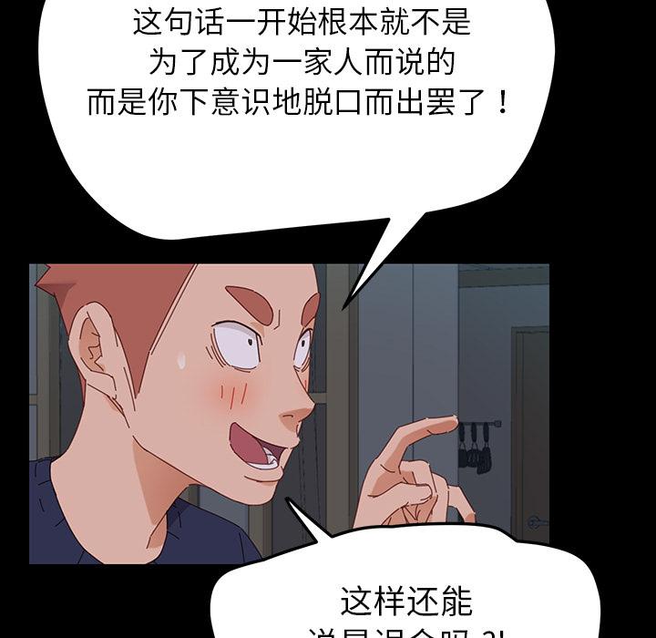 乖乖上钩[抖漫]韩漫全集-乖乖上钩-第 2 话无删减无遮挡章节图片 