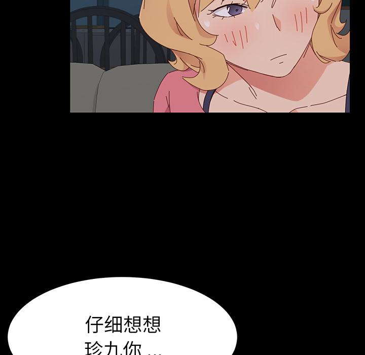 乖乖上钩[抖漫]韩漫全集-乖乖上钩-第 2 话无删减无遮挡章节图片 