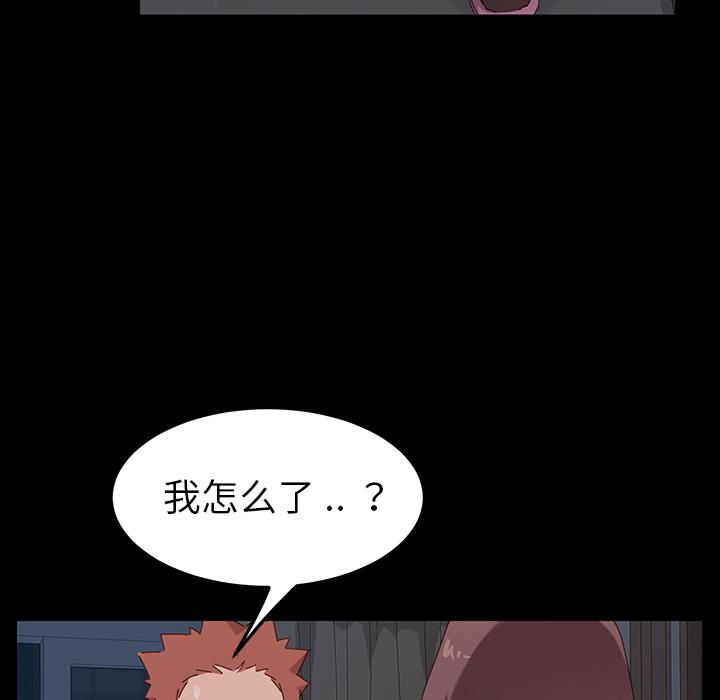 乖乖上钩[抖漫]韩漫全集-乖乖上钩-第 2 话无删减无遮挡章节图片 