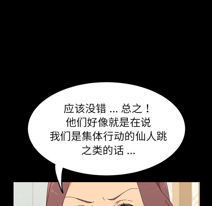 乖乖上钩[抖漫]韩漫全集-乖乖上钩-第 2 话无删减无遮挡章节图片 