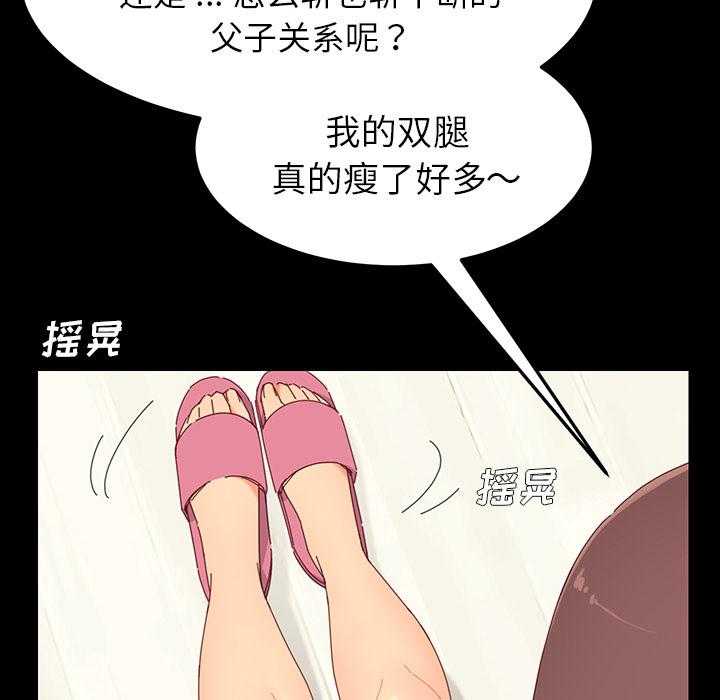 乖乖上钩[抖漫]韩漫全集-乖乖上钩-第 2 话无删减无遮挡章节图片 