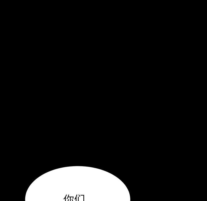 乖乖上钩[抖漫]韩漫全集-乖乖上钩-第 2 话无删减无遮挡章节图片 