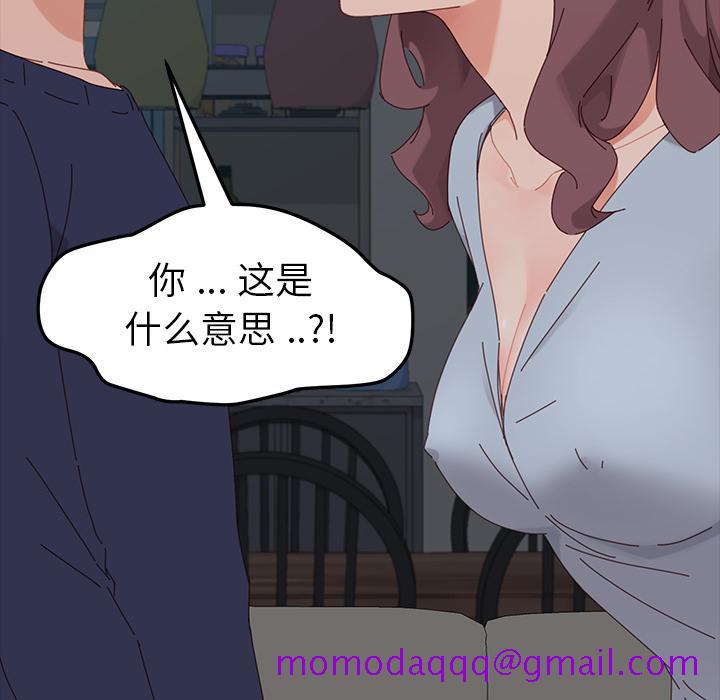 乖乖上钩[抖漫]韩漫全集-乖乖上钩-第 2 话无删减无遮挡章节图片 