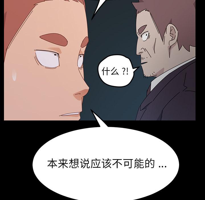 乖乖上钩[抖漫]韩漫全集-乖乖上钩-第 2 话无删减无遮挡章节图片 