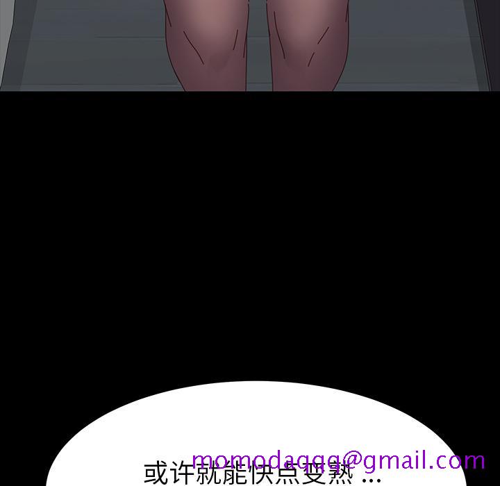 乖乖上钩[抖漫]韩漫全集-乖乖上钩-第 2 话无删减无遮挡章节图片 