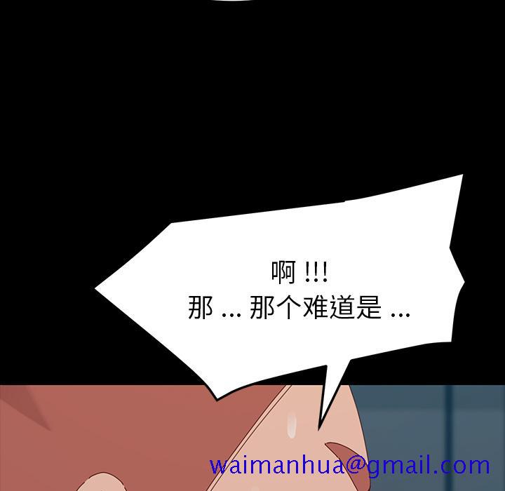 乖乖上钩[抖漫]韩漫全集-乖乖上钩-第 2 话无删减无遮挡章节图片 
