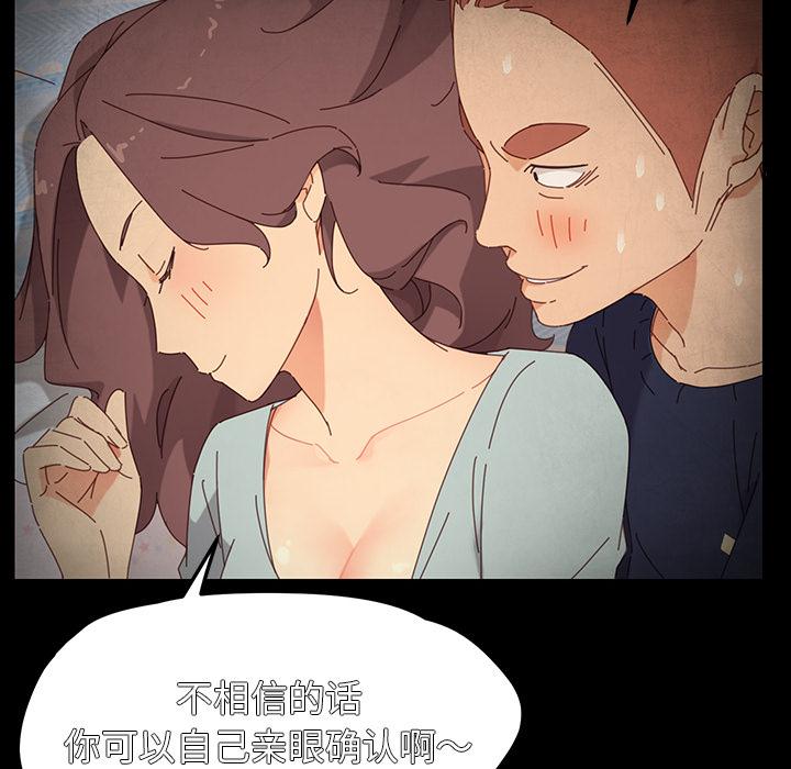 乖乖上钩[抖漫]韩漫全集-乖乖上钩-第 2 话无删减无遮挡章节图片 