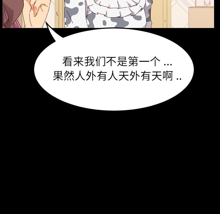 乖乖上钩[抖漫]韩漫全集-乖乖上钩-第 2 话无删减无遮挡章节图片 