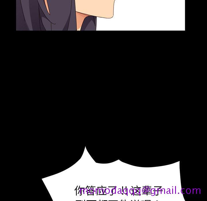乖乖上钩[抖漫]韩漫全集-乖乖上钩-第 3 话无删减无遮挡章节图片 