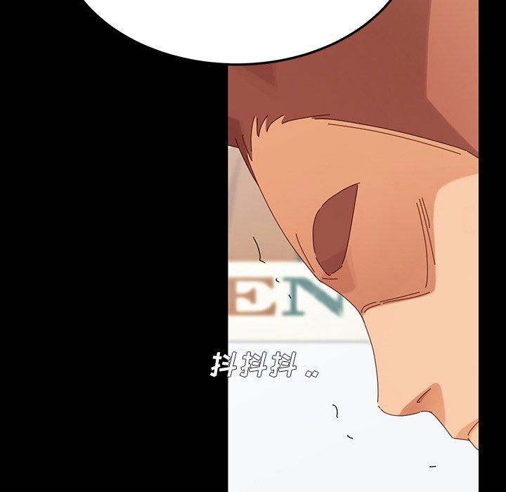 乖乖上钩[抖漫]韩漫全集-乖乖上钩-第 3 话无删减无遮挡章节图片 