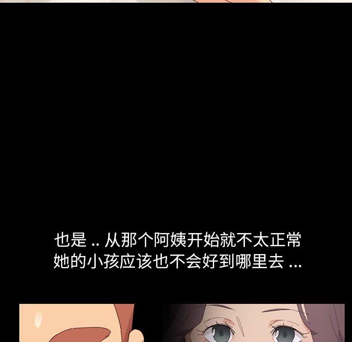 乖乖上钩[抖漫]韩漫全集-乖乖上钩-第 3 话无删减无遮挡章节图片 