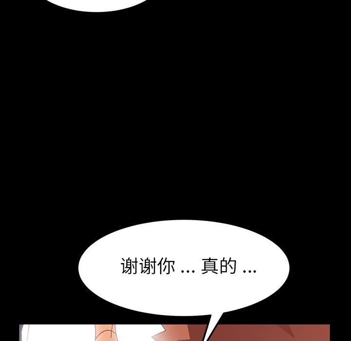 乖乖上钩[抖漫]韩漫全集-乖乖上钩-第 3 话无删减无遮挡章节图片 