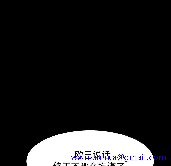 乖乖上钩[抖漫]韩漫全集-乖乖上钩-第 3 话无删减无遮挡章节图片 