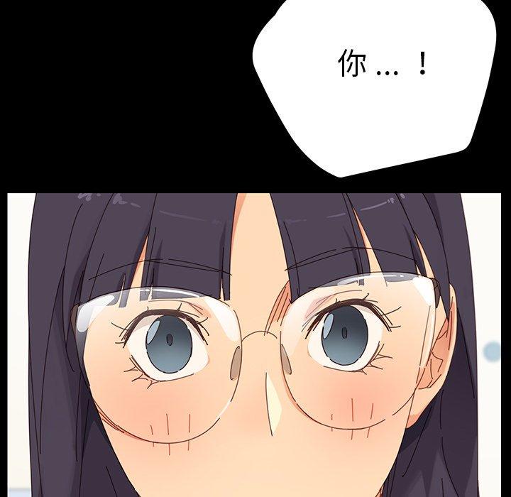 乖乖上钩[抖漫]韩漫全集-乖乖上钩-第 3 话无删减无遮挡章节图片 