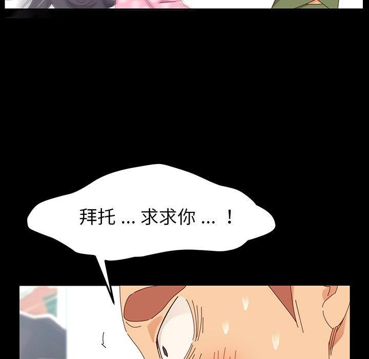 乖乖上钩[抖漫]韩漫全集-乖乖上钩-第 3 话无删减无遮挡章节图片 