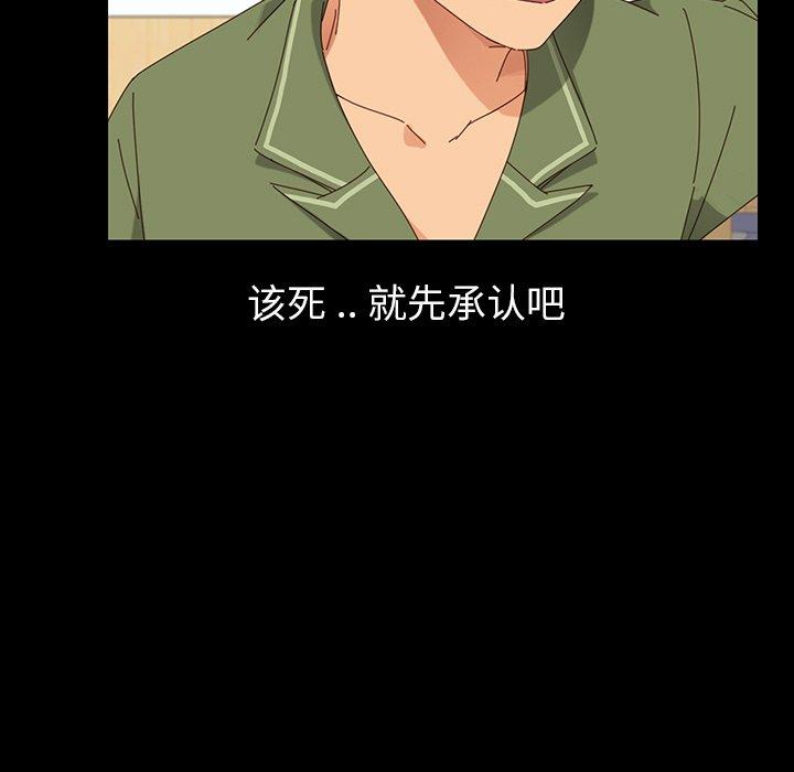 乖乖上钩[抖漫]韩漫全集-乖乖上钩-第 3 话无删减无遮挡章节图片 