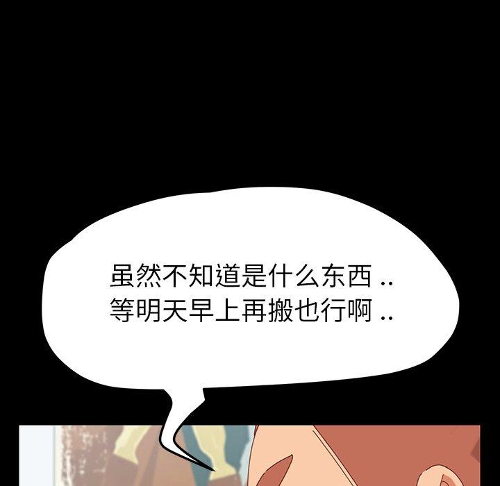乖乖上钩[抖漫]韩漫全集-乖乖上钩-第 3 话无删减无遮挡章节图片 