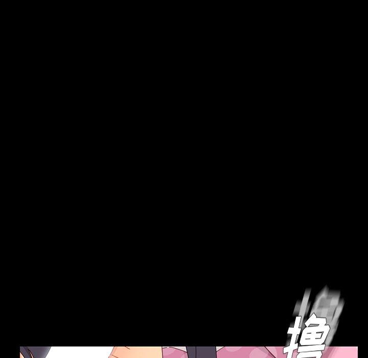 乖乖上钩[抖漫]韩漫全集-乖乖上钩-第 3 话无删减无遮挡章节图片 