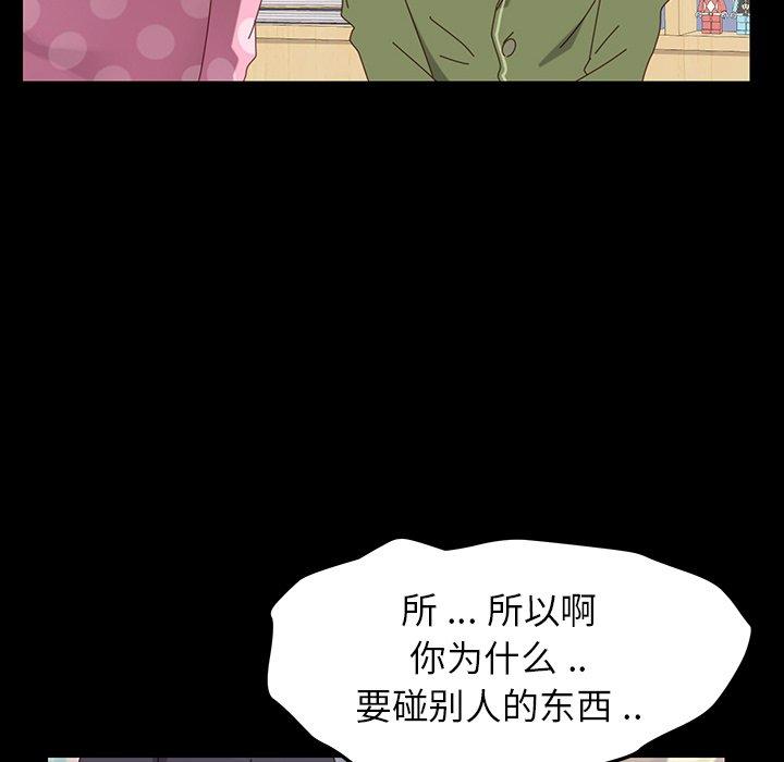 乖乖上钩[抖漫]韩漫全集-乖乖上钩-第 3 话无删减无遮挡章节图片 