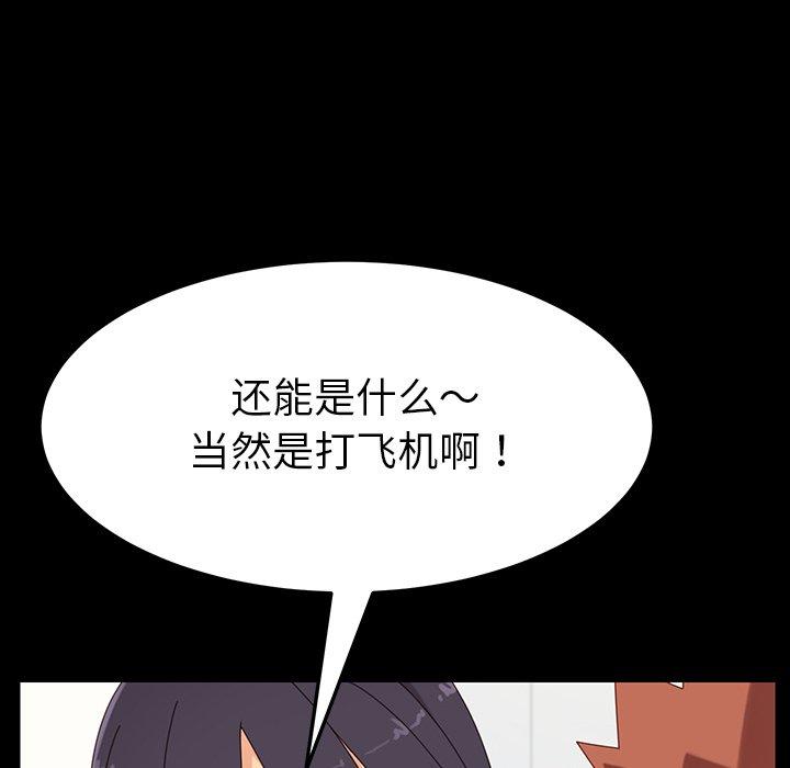 乖乖上钩[抖漫]韩漫全集-乖乖上钩-第 3 话无删减无遮挡章节图片 