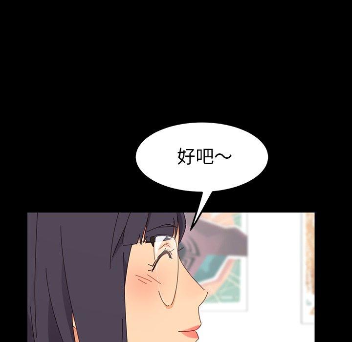 乖乖上钩[抖漫]韩漫全集-乖乖上钩-第 3 话无删减无遮挡章节图片 