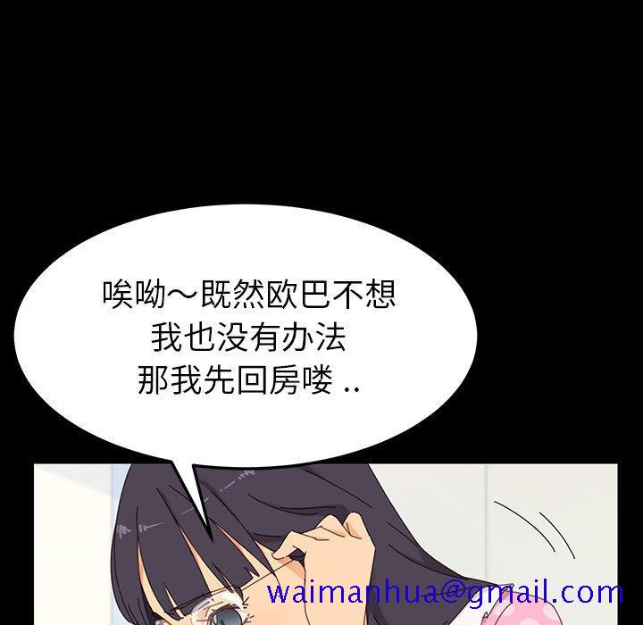 乖乖上钩[抖漫]韩漫全集-乖乖上钩-第 3 话无删减无遮挡章节图片 