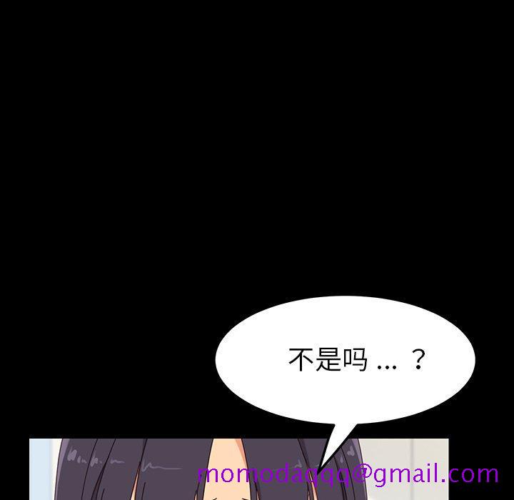 乖乖上钩[抖漫]韩漫全集-乖乖上钩-第 3 话无删减无遮挡章节图片 