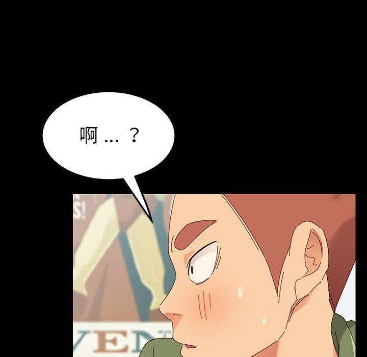 乖乖上钩[抖漫]韩漫全集-乖乖上钩-第 3 话无删减无遮挡章节图片 