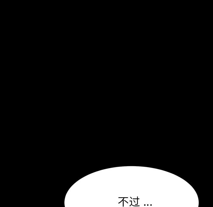 乖乖上钩[抖漫]韩漫全集-乖乖上钩-第 3 话无删减无遮挡章节图片 