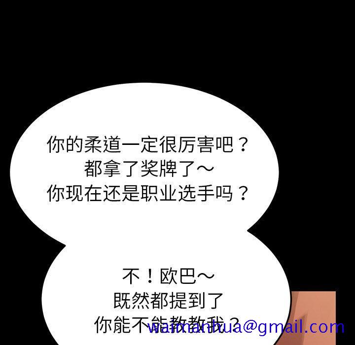 乖乖上钩[抖漫]韩漫全集-乖乖上钩-第 3 话无删减无遮挡章节图片 