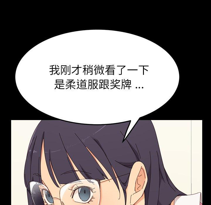 乖乖上钩[抖漫]韩漫全集-乖乖上钩-第 3 话无删减无遮挡章节图片 