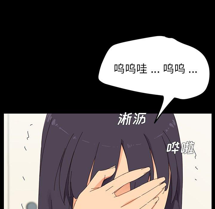 乖乖上钩[抖漫]韩漫全集-乖乖上钩-第 3 话无删减无遮挡章节图片 
