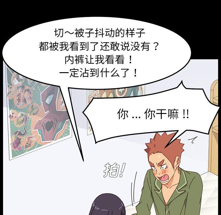 乖乖上钩[抖漫]韩漫全集-乖乖上钩-第 3 话无删减无遮挡章节图片 