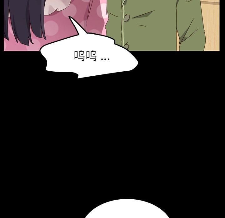 乖乖上钩[抖漫]韩漫全集-乖乖上钩-第 3 话无删减无遮挡章节图片 