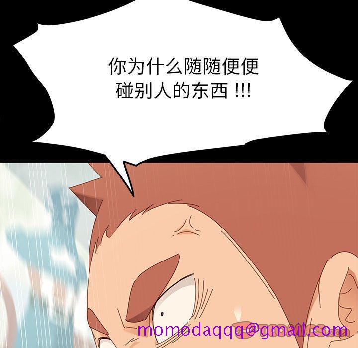 乖乖上钩[抖漫]韩漫全集-乖乖上钩-第 3 话无删减无遮挡章节图片 