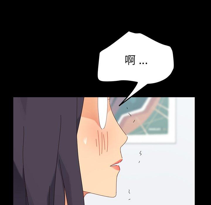 乖乖上钩[抖漫]韩漫全集-乖乖上钩-第 3 话无删减无遮挡章节图片 