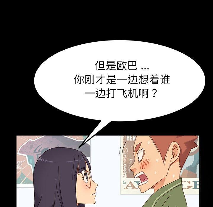 乖乖上钩[抖漫]韩漫全集-乖乖上钩-第 3 话无删减无遮挡章节图片 