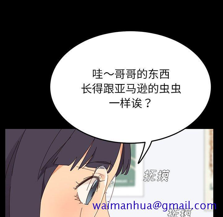 乖乖上钩[抖漫]韩漫全集-乖乖上钩-第 3 话无删减无遮挡章节图片 