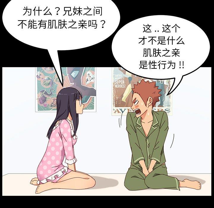 乖乖上钩[抖漫]韩漫全集-乖乖上钩-第 3 话无删减无遮挡章节图片 