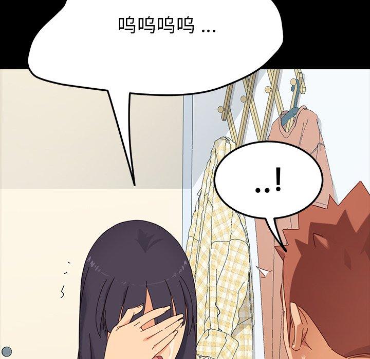 乖乖上钩[抖漫]韩漫全集-乖乖上钩-第 3 话无删减无遮挡章节图片 