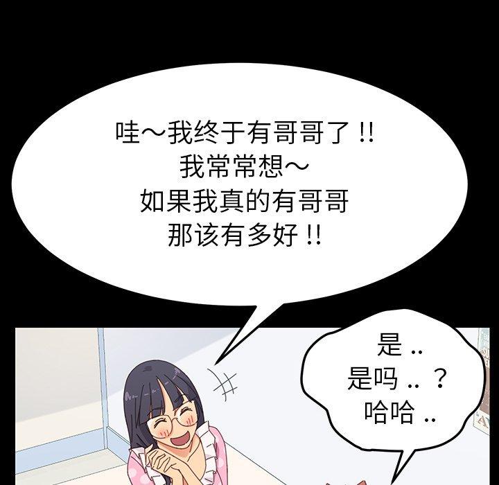乖乖上钩[抖漫]韩漫全集-乖乖上钩-第 3 话无删减无遮挡章节图片 
