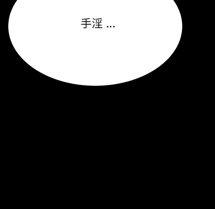乖乖上钩[抖漫]韩漫全集-乖乖上钩-第 3 话无删减无遮挡章节图片 