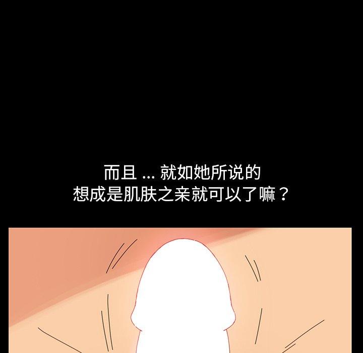 乖乖上钩[抖漫]韩漫全集-乖乖上钩-第 3 话无删减无遮挡章节图片 