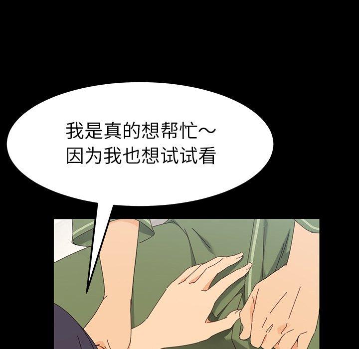 乖乖上钩[抖漫]韩漫全集-乖乖上钩-第 3 话无删减无遮挡章节图片 
