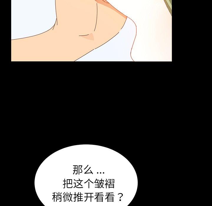 乖乖上钩[抖漫]韩漫全集-乖乖上钩-第 3 话无删减无遮挡章节图片 