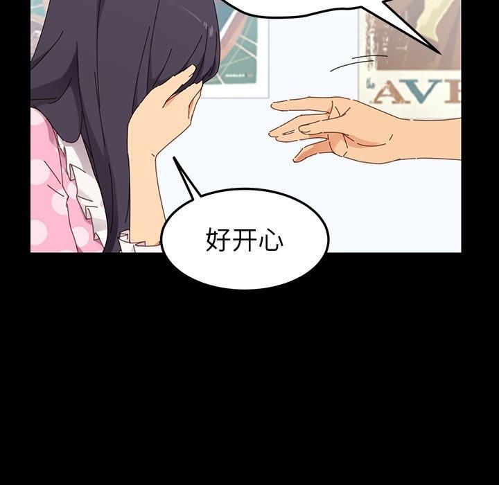 乖乖上钩[抖漫]韩漫全集-乖乖上钩-第 3 话无删减无遮挡章节图片 
