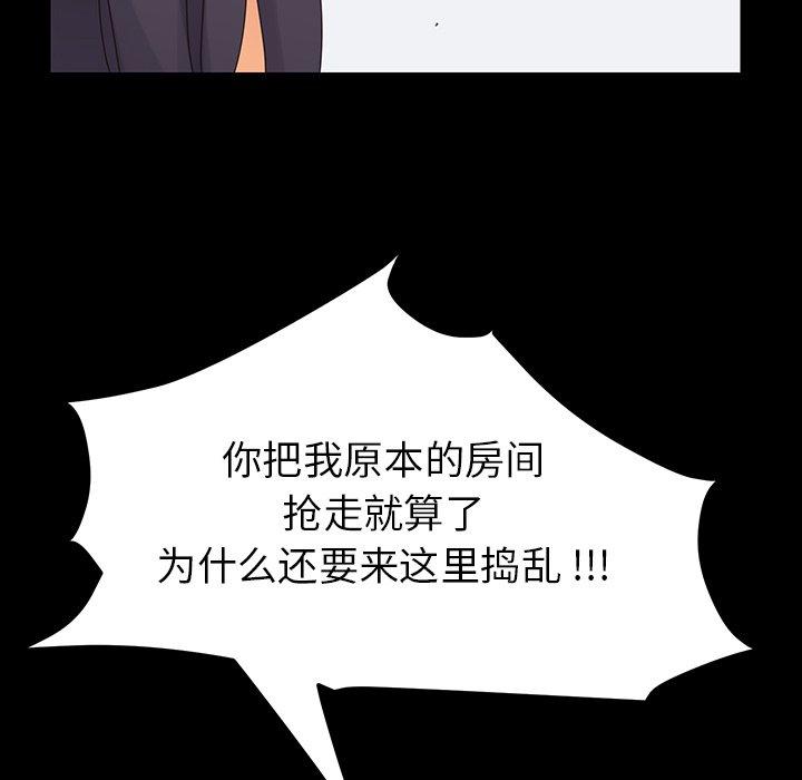 乖乖上钩[抖漫]韩漫全集-乖乖上钩-第 3 话无删减无遮挡章节图片 