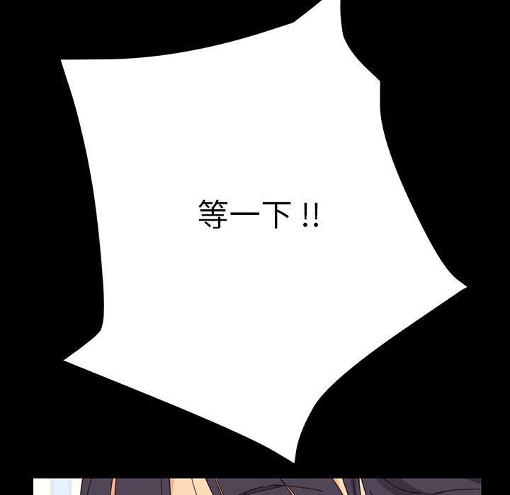 乖乖上钩[抖漫]韩漫全集-乖乖上钩-第 3 话无删减无遮挡章节图片 
