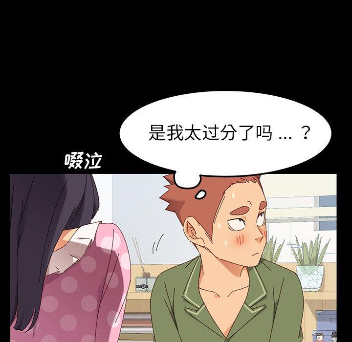 乖乖上钩[抖漫]韩漫全集-乖乖上钩-第 3 话无删减无遮挡章节图片 